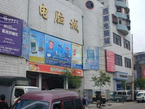广州电脑城被曝“强买强卖”：以次充