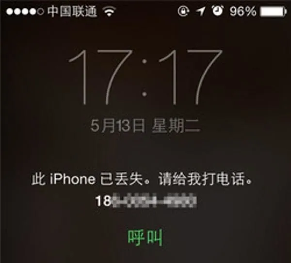 【解密】丢失的iPhone是怎样被解锁的