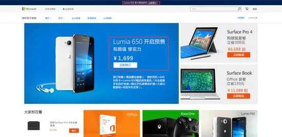 微软新机来了！网友：最美的Lumia手机