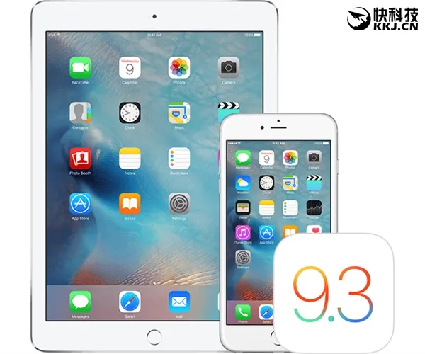 苹果发布iOS 9.3.2第三个测试版 增强Night Shift