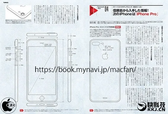 丑哭了！iPhone 7、7 Plus外形大曝光