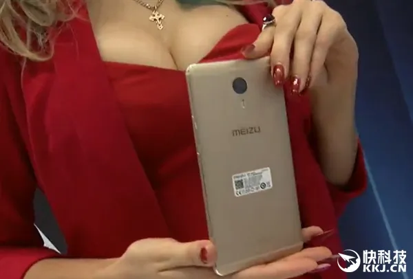 魅族发布了史上最大屏手机——魅蓝Max