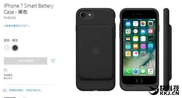 iPhone 7防水吗？iPhone 7智能电池套防水实测