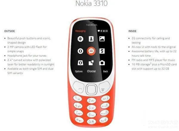 2017MWC诺基亚3310新款发布 多色可通话22小时售价360元