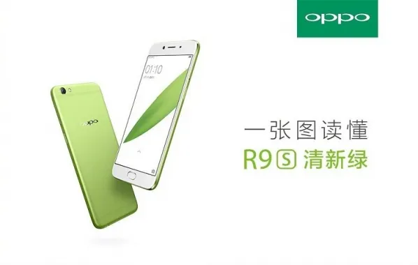 oppo r9s绿色版上市售价2799 附抢购预约地址