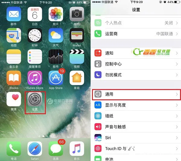 iphone上小白点怎么设置？小白点怎么开启关闭？