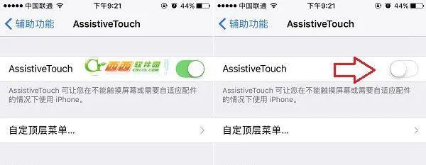 iphone上小白点怎么设置？小白点怎么开启关闭？