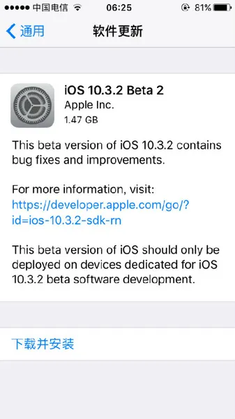 iOS10.3.2 Beta2怎么样？32位可以更新吗？