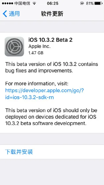 iphone5升级iOS10.3.2 Beta2可以吗？iphone5c呢？