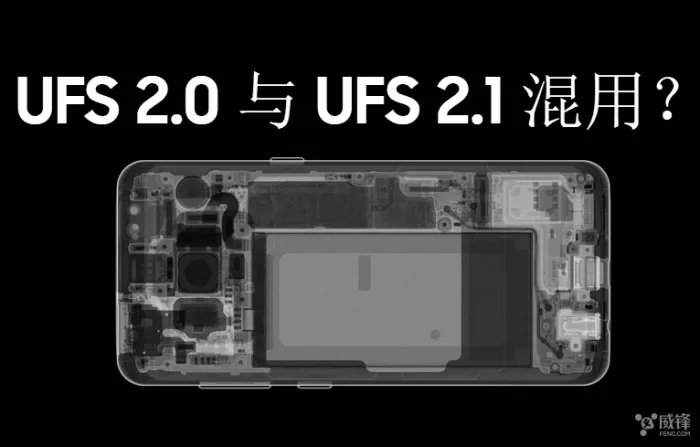 三星S8也步入闪存门？混用UFS 2.0 UFS 2.1