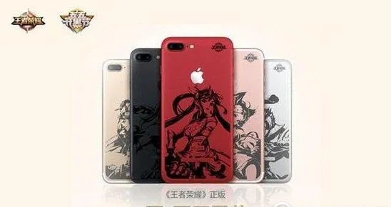 iphone7王者荣耀定制机多少钱？在哪买？