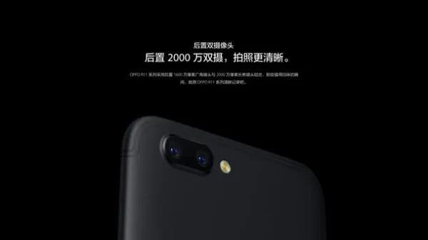 oppo r11 2017发布时间？今日发布附配置消息