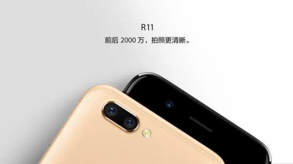 oppo r11 2017发布时间？今日发布附配置消息