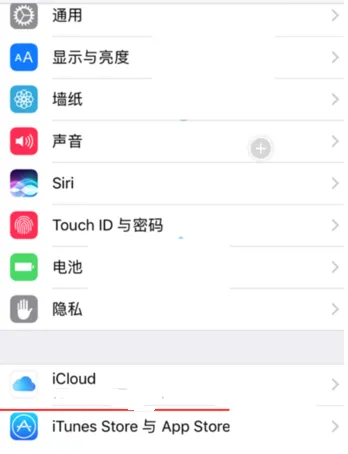 iphone免密支付怎么关闭？关闭方法介绍