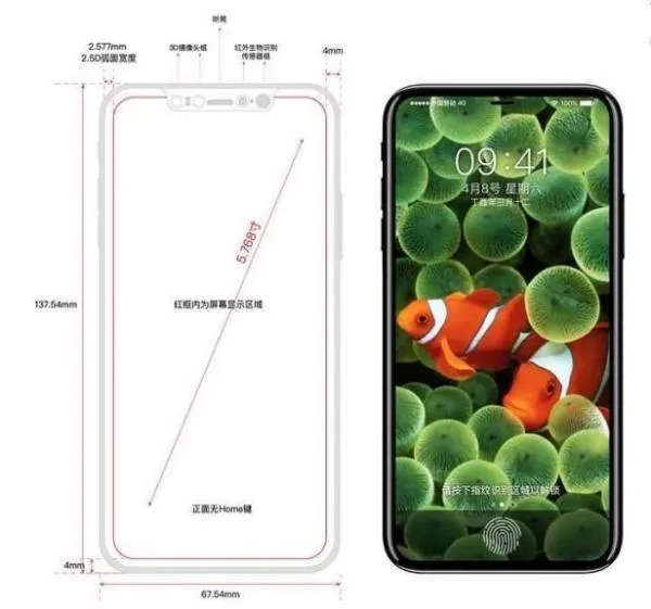 iphone8什么时候上市？iphone8外观图片和价格多少钱介绍