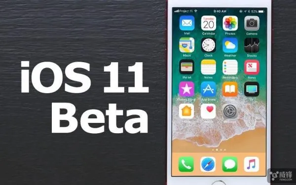 为什么？苹果发布iOS 11 和 tvOS 11 beta 2修正版
