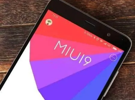 小米MIUI9首批适配机型有哪些？附型号