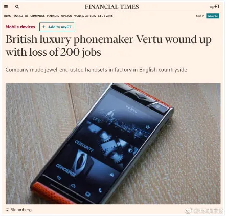 奢侈手机品牌Vertu破产！因负债总额高达1.28亿英镑