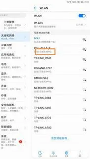 通过wps连接wifi密码 | wifi里的wps用