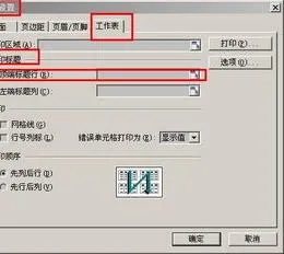 wps给页眉加标题 | 在WPS里面设置页眉,并且每页的页眉随着标题的改变而改变