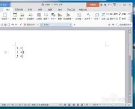 wps文字插入公式使用 | wps文字表格里编辑公式后用法