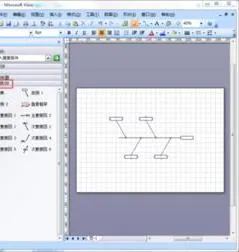 在wps文字中制作鱼骨图 | 在word里画鱼骨图