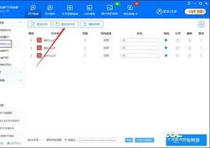 wps将pdf转成excel | 用WPS将PDF格式文件转成EXCEL格式