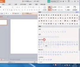 wpsppt画圆 | officeppt制作一个圆形