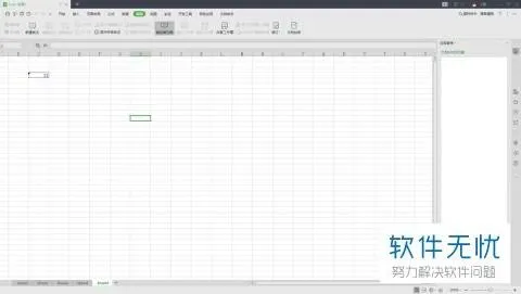 wps表格设为自读 | WPS表格自字义设置数字格式