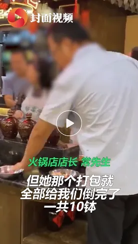 顾客打包10坛免费泡菜被拒后砸店怎么回事？事件始末详情曝光