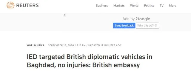 英国外交车辆在伊拉克遇袭 被简易爆炸装置击中
