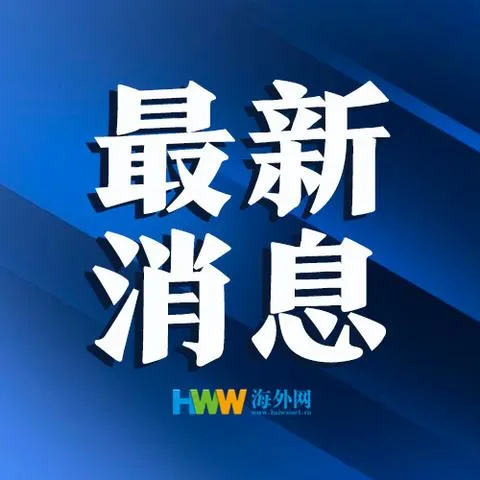 教育部取消留学回国人员证明，自2020年11月1日起