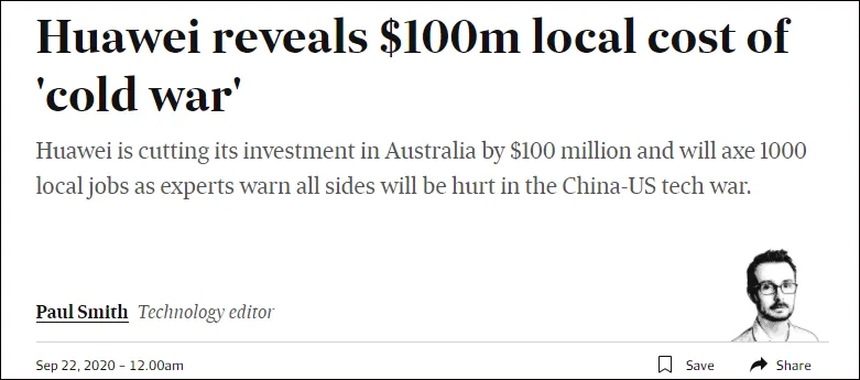 华为已终止1亿澳元研发投资怎么回事？由1200人减为200人