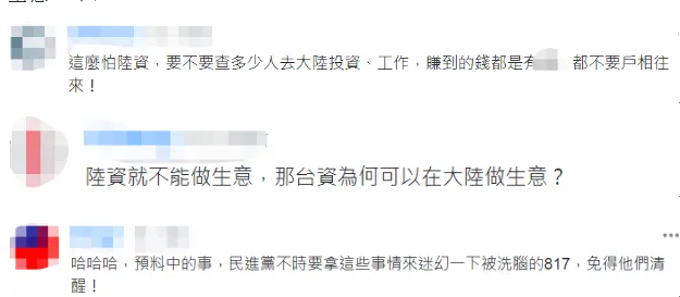 台媒宣布淘宝台湾年底将结束运营 陆续关闭淘宝台湾平台下单等前台功能