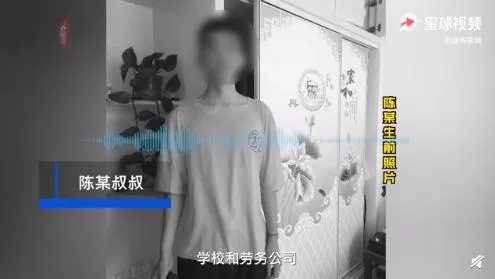 兰州2名大学生南京实习期间死亡什么情况？警方初步定性为自杀