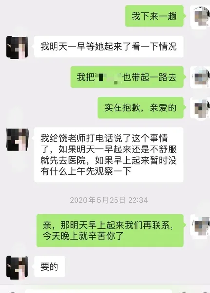 9岁男生被同学家长拖拽殴打怎么回事？事件起因始末真相