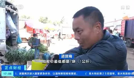 啥情况？大葱价格短短几天翻几倍 老铁你爱吃葱吗？