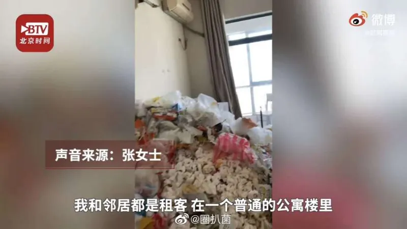 男租客退房后屋里垃圾半人高什么情况？现场画面曝光让人无语