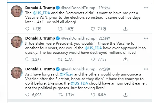 特朗普发推宣布一个好消息说了些什么？拜登是总统接下去的4年里都不会有疫苗
