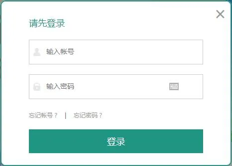 2020安全教育平台最新登陆入口 安全教育平台作业入口