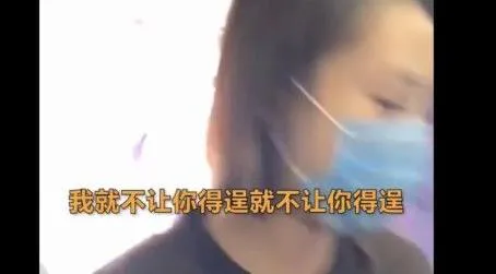 【奇葩】又见高铁霸座女子让座反被骂 具体怎么回事.webp