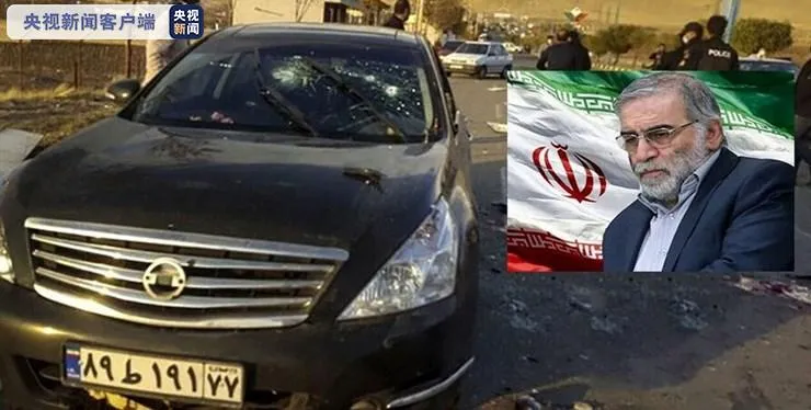 伊朗核科学家遭远程自动机枪射击身亡什么情况？暗杀细节内披露