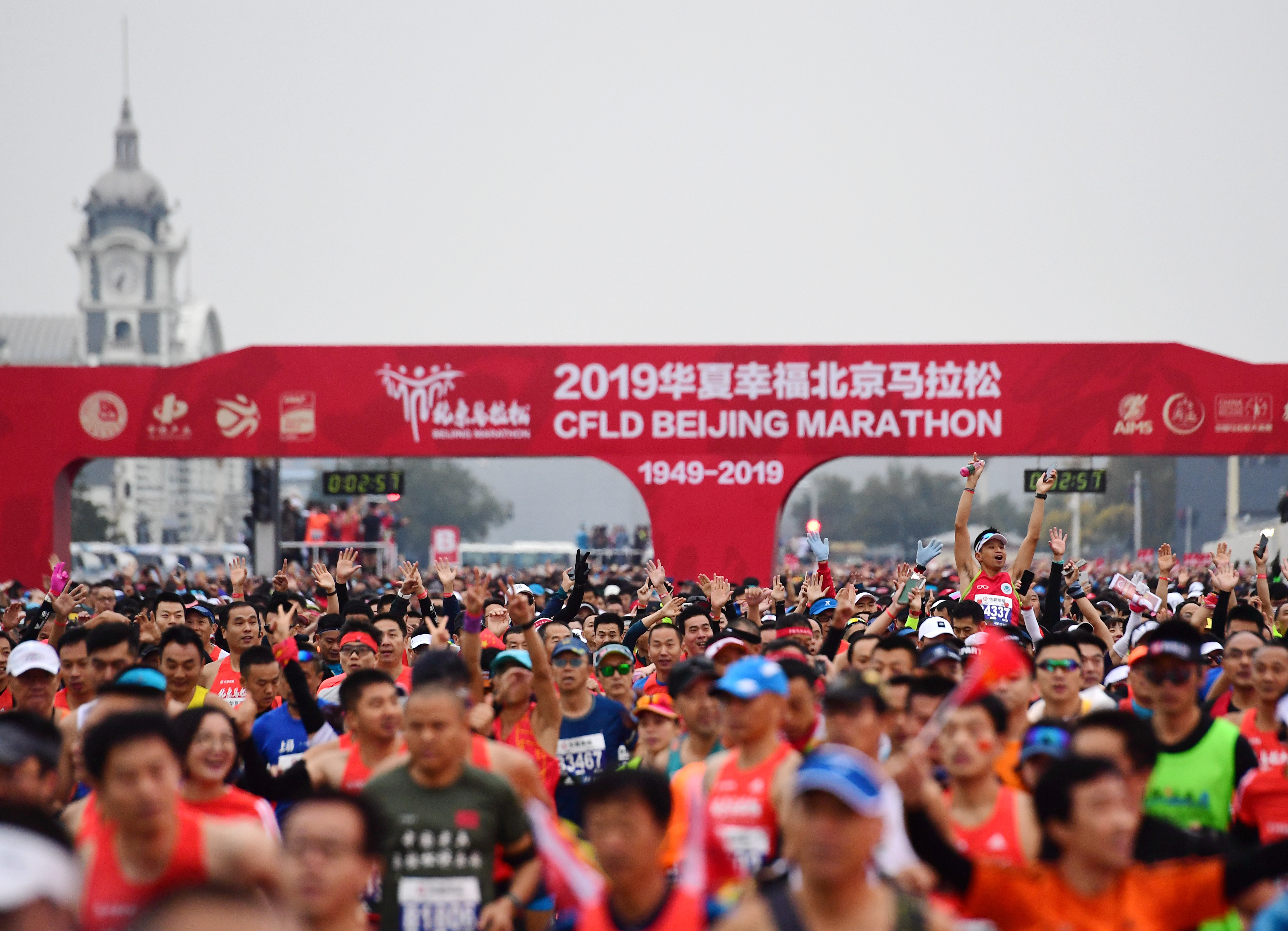 2020年北京马拉松赛取消 为做好新冠肺炎疫情防控