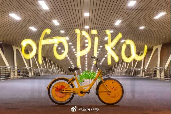 ofo创始人戴威再收限制消费令什么原因？网友吐槽我押金还没退呢