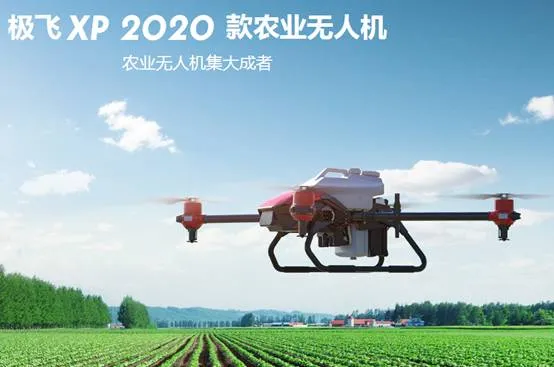 极飞植保无人机2020款价格，极飞xp2020和大疆T20哪个好