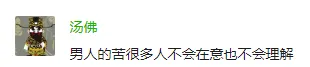 男子弃车跳桥身亡466条留言看哭 男子弃车跳桥身亡真相曝光