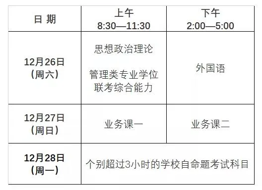 微信图片_20201222115518.webp