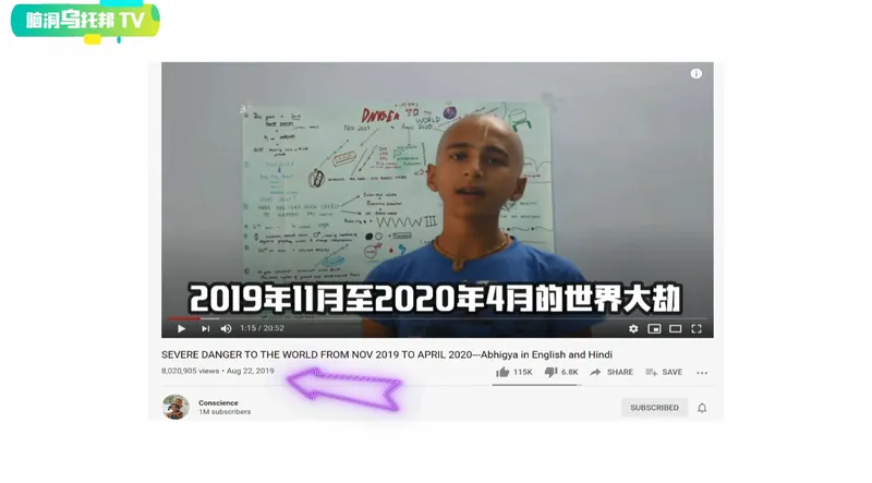 预言2022年要爆发什么灾难？预言2022年要发生什么