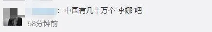 李娜退出中国国籍？中领馆辟谣是同名的另外一个人