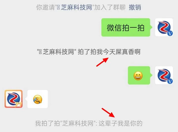 微信防拍怎么弄？微信这样设置拍一拍签名 从此没人敢拍你